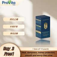 【Buy 3 get 1 free】 MASTER URI Cat's Whiskers Herb - 1 Box (15 Packs), 利水通淋 & 呵护肾脏