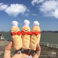 GANTUNGAN [PREORDER] Sumikko Gurashi Chef Baguette Hanging Doll – Cute Keychain 9 cm