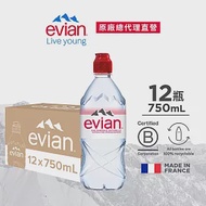 【evian依雲】天然礦泉750ml(12入/PET)