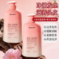 EMWM Peptide Soft Shining Shampoo 830ml Large Bottle Amino Acid Improve Dryness Soft Shampoo 8Q2X