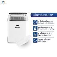 Worldtech เครื่องทำน้ำแข็ง อัตโนมัติ ฟรี ที่ตักน้ำแข็ง รุ่น WT-IM600A ทำน้ำแข็งใน 6-9 นาที ประกัน1ปี