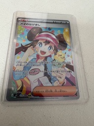Pokemon 寶可夢 嗚依SAR