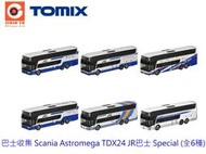 佳鈺精品-TOMYTEC-天空超級 TDX24 JR巴士 Special (全6種)單輛販售-特價