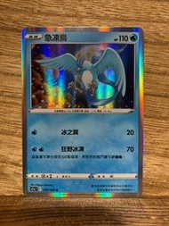 PTCG s11a 白熱奧秘 散卡 - 024/068 急凍鳥 R