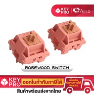 (Lubed45 ตัว) สวิตช์ AKKO Rosewood Switch Linear สวิตช์คีย์บอร์ด Switch สำหรับ Mechanical Keyboard S