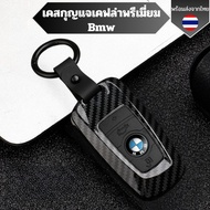 BMW Premium Kevlar Key Case Fits 1 3 5 7 Series X1 X3 X4 X5 X6 F10 F20 F30 F34 F11 F15 F16 F25 F31