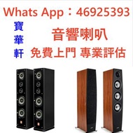 全港高價免費上門 高價収 二手音響 喇叭 HIFI 前后級 膽機 解碼機 擴音機 合拼機 CD機 黑膠唱盤，CD碟 黑膠碟，回收Linn蓮 Soulution登峰 Diapason歌劇之聲 Mcint