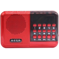 Huayu Xianke 866A Card Speaker Singing Player Elderly Walkman Radio MP3 Player Outdoor Audio