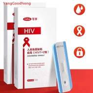 (YGN) Accurate AIDS Blood Test Kit For Self-test Home Window phase HIV Blood Test