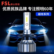 QM Foshan Lighting CarledHeadlight Bulb Headlight Laserh1h4h7ledCar LightsledStrong Light12vSuper Bright EVAN
