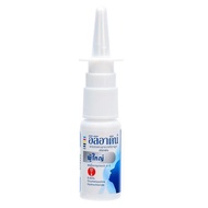 Thailand iliadin Nasal Pass Spray Nasal Congestion Nasal Refreshing Liquid ml Spray
