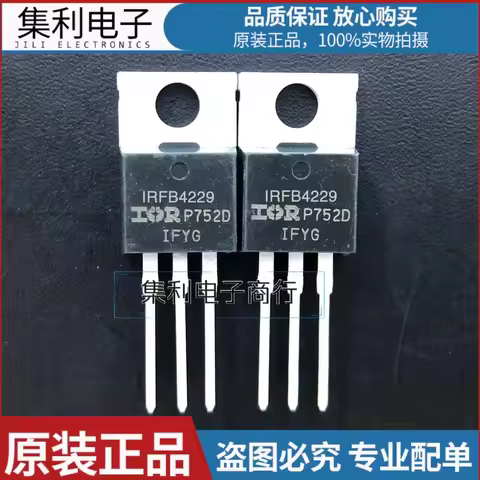 10PCS/Lot IRFB4229 IRFB4229PBF 46A/250V MOS TO-220 Imported Original In Stock Fast Shipping Quality 