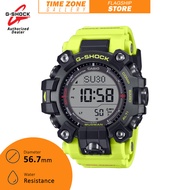 Casio G-Shock GW-9500 Mudman Master Of G-Land Digital Men Watch GW-9500MRY-1A9 / GW-9500MRY / GW