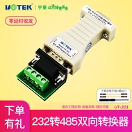 Yutai UT-201B Industrial Grade RS232 to RS485 Module 485 to 232 Two-Way Converter r232 to r485 Seria