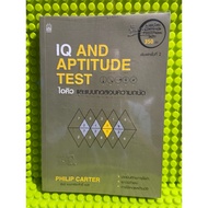 IQ AND APTITUDE TEST AND