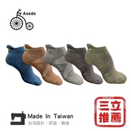 台灣亞斯多 ASEDO 二代石墨烯抗菌繃帶足弓踝襪限量款3雙組-任