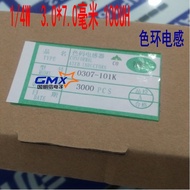 Inductor0307-101K 1/4W 100UH  0.25W  10% Color Ring Inductor