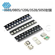 50/20PCS 0603 0805 1206 3528 5050 SMD Light LED Diode Assortment Set MIAO MING