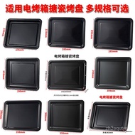 QZ🍫Baking Tray Oven Special Use Enamel Plate Food Tray Household15L30L40L50L70L Rectangular Ovenware XOQ6