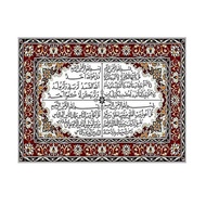Four Surah Qul Stickers / 4 Qul / Prayer Protection and Safety 10+38 cm