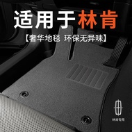 圣佰嘉林肯冒险家24款航海家飞行家林肯Z大陆MKX MKC MKZ领航员汽车脚垫 高级灰【进口尼龙毯】厚度14MM 下单请备注车型及年份