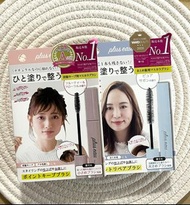 【現貨】包平郵 plus eau 整髮棒 Point Repair