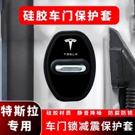 [4.4 Seckill] Tesla Door Lock Cover (4pcs Package) model3/modelY Car Door Lock TESLA Shock Absorptio