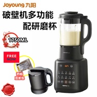 JOYOUNG Blender Heavy Duty Mixer Food Processor Ice Blander Kering Juice Blender Buah Sambal Blender