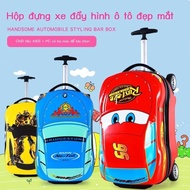 McQueen car stroller case, elementary school student luggage, cartoon boarding luggage for