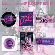 babymonster新款DRIP专辑亚克力钥匙扣挂件吊坠应援周边帅气babymonster new DR20260101