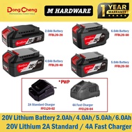 Dong Cheng 20Vmax Lithium 2.0Ah / 4.0Ah / 5.0Ah / 6.0Ah Battery & 2A Standard / 4A Fast Charger