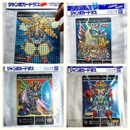 賣 元祖SD gundam SD 高達外傳 騎士高達   聖機兵物語 機甲神傳說 珍寶閃咭 四張 jumbo carddass jumbo card
