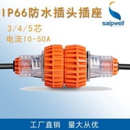 Australian Standard Luar IP66 Soket Kalis Air Dipasang Permukaan 56P310 Kalis Hujan 250V Kuasa Tingg