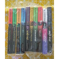 Darren shan demonata