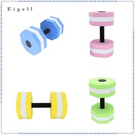 Eigell Aquatic Dumbbell Bar Water Dumbbell Swimming Barbell Hand Bar Resistance Lightweight Aquatic 