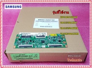 อะไหล่ของแท้/ทีคอนทีวีซัมซุง/T-CON SAMSUNG//BN95-02673C/รุ่นHG49AE460HKXXT UA49J5200AKXXT :UA49J5250