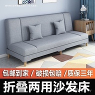 Simple Small Sofa Rental Room Fabric Folding YDU8