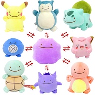 【Ready Stock】Pikachu Cushion Plush Kids Toy Pokemon Detective Pikachu Bulbasaur Ditto Metamon Cushio