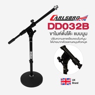 Carlsbro DD032B Desktop Mic Stand Boom Type Weight 1.8 Kg. Height 47 Cm. Easy To Tilt Fish With Pin 