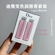 2025 Fashion Special/35 Can Be Matched with Chinese Standard✔Dior Color-changing Lipstick Sample Two