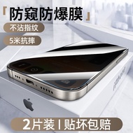 Applicable to Apple 11 Tempered Film 13 New Arrival Iphone14 Mobile Phone Promax Full Screen 12 Anti