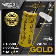 Vapcell 18500 L22 2200mAh 4A Rechargeable Battery Size 18500 (1 Piece) (With Clear Case) (Vapcell Th