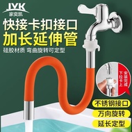 Washing Machine Faucet Extension Extender Splash-proof Head Universal Extension Pipe Faucet Extensio