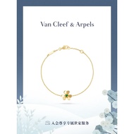 Van Cleef Official Flagship Store Frivole Series 18K Gold Emerald Mini Bracelet [Christmas Gift]