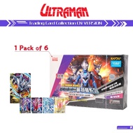 Card You One Yuan Pack Collection Super Universe Ultrahero X File Classic Edition 43 Bullet Siro Gen