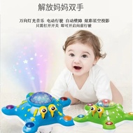 儿童玩具children's toys儿童电动旋转海星玩具有声会动6|12个月婴儿学爬玩具0|3岁男女孩新款26.4.21