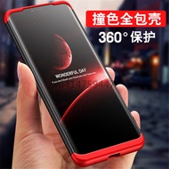 360°All-Inclusive Matte Phone Case Huawei mate20 mate20Pro Protective mate10 mate10Pro Shock-Resistant