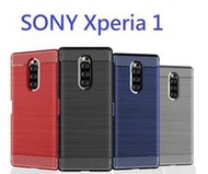 SONY Xperia 1 J9110 手機套 手機殼 碳纖維拉絲 保護殼 保護套 防摔軟殼