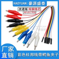 Color Dupont Wire with Alligator Clip Dupont Male Female Head to Alligator Clip Wire Test Clip Wire 