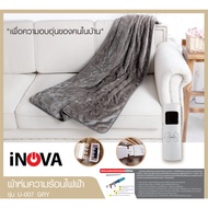N2N_fashion-INOVA ผ้าห่มความร้อนไฟฟ้า U-007 GRY สีเทา ปังสุดๆ